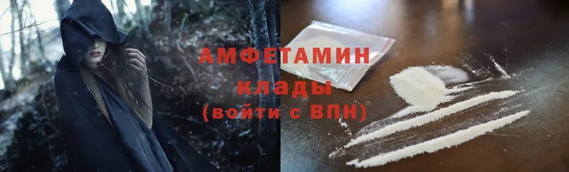 купить   Долгопрудный  blacksprut ONION  Amphetamine 98% 