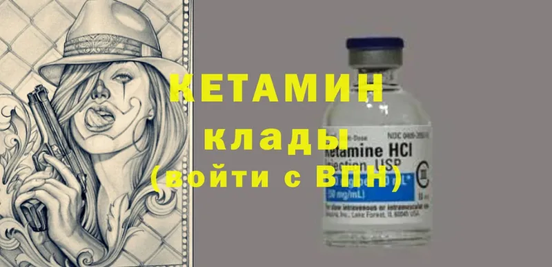 Кетамин ketamine  нарко площадка официальный сайт  Долгопрудный 