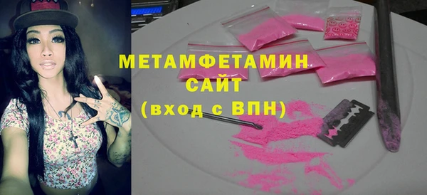 MDMA Premium VHQ Белоозёрский