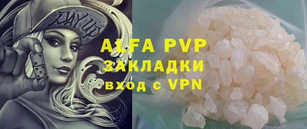 MDMA Premium VHQ Белоозёрский