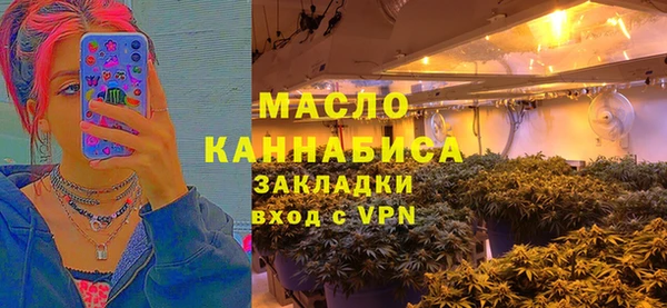 MDMA Premium VHQ Белоозёрский