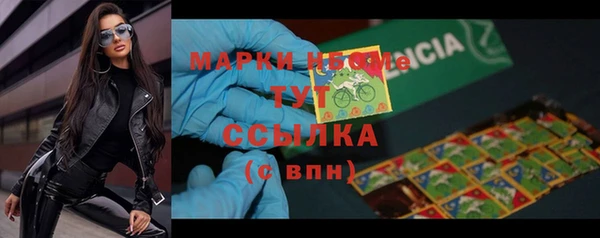 MDMA Premium VHQ Белоозёрский