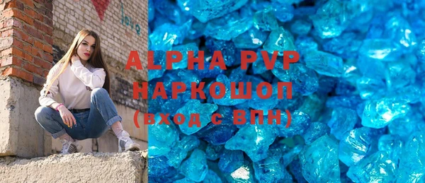 MDMA Premium VHQ Белоозёрский