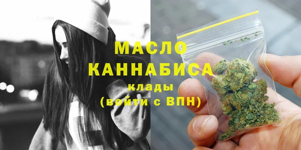 MDMA Premium VHQ Белоозёрский